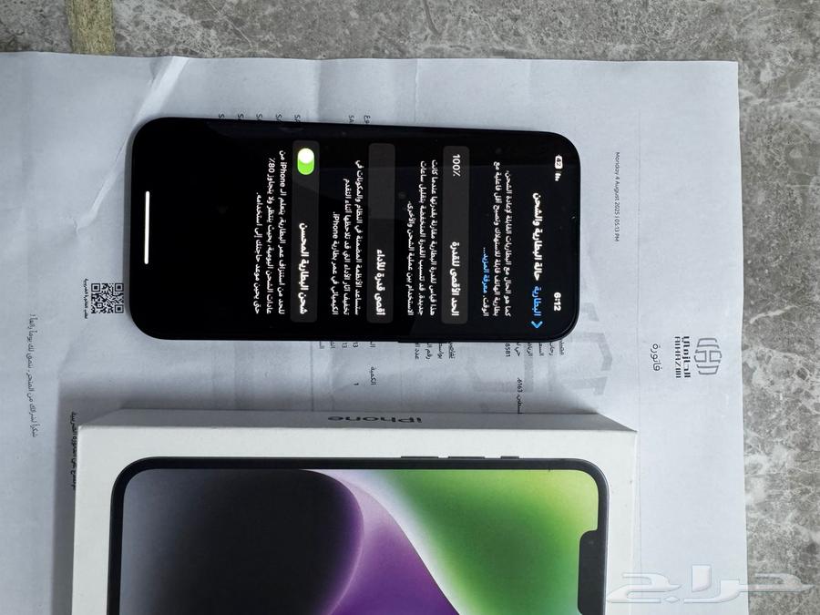 آيفون 14 الجيل الخامس128جيجا اسود64222968643203111