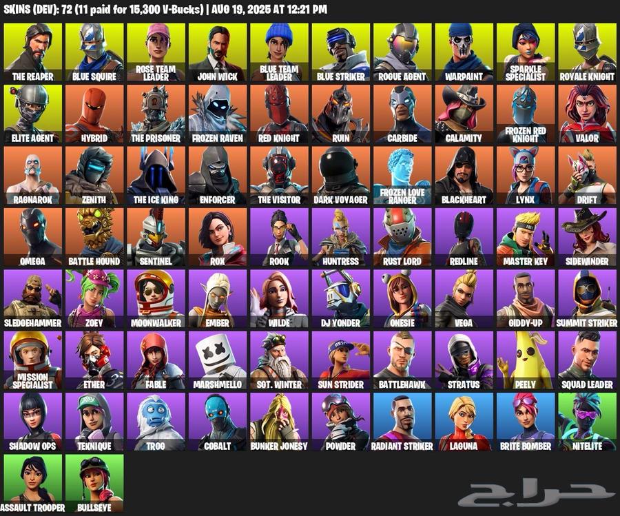 Fortnite Accounts on Request64216611502467110