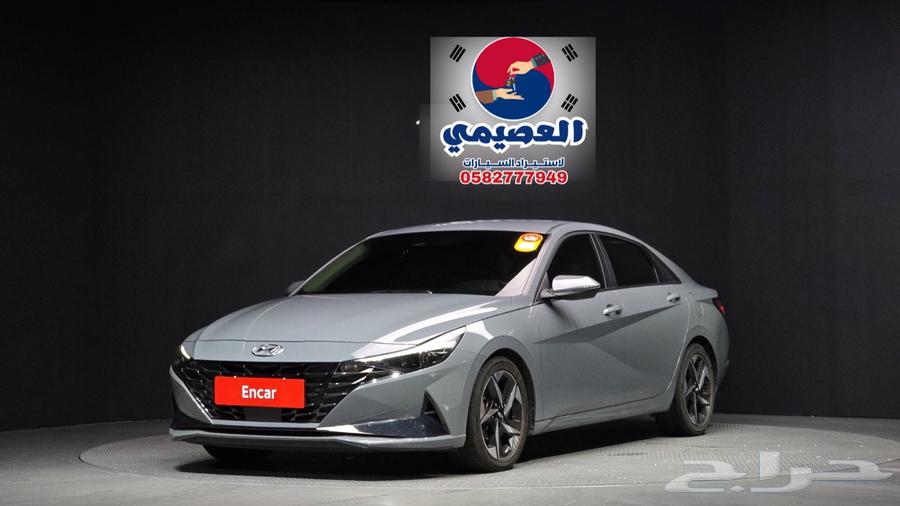 Import from Korea - Elantra - 202264407210282241111