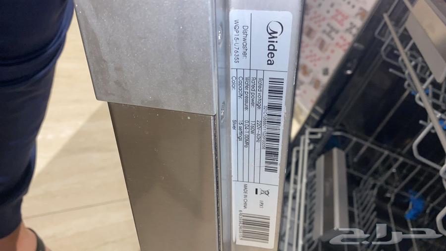 غسالة صحون ميديا فضي64229105008641112