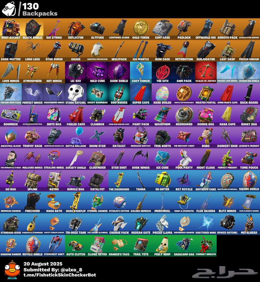 حساب فورت نايت نادر شيطون للإيجار64221262895107111