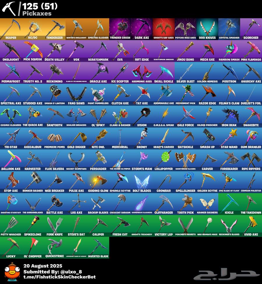 حساب فورت نايت نادر شيطون للإيجار64221262895107110