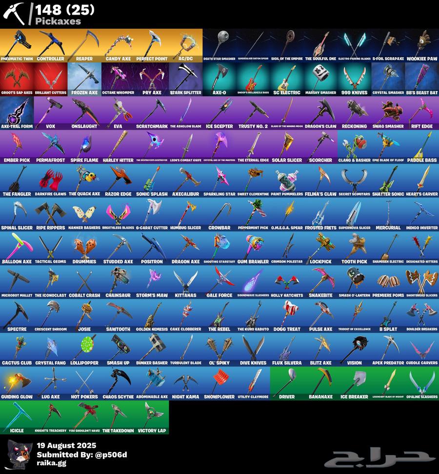 شيطون اساسي يربط كل شي ( 300 ريال )64212962763266113