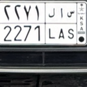 لوحه مميزه ترمز الى اسم (سلمان) ورقمين مكرر64397617113347110