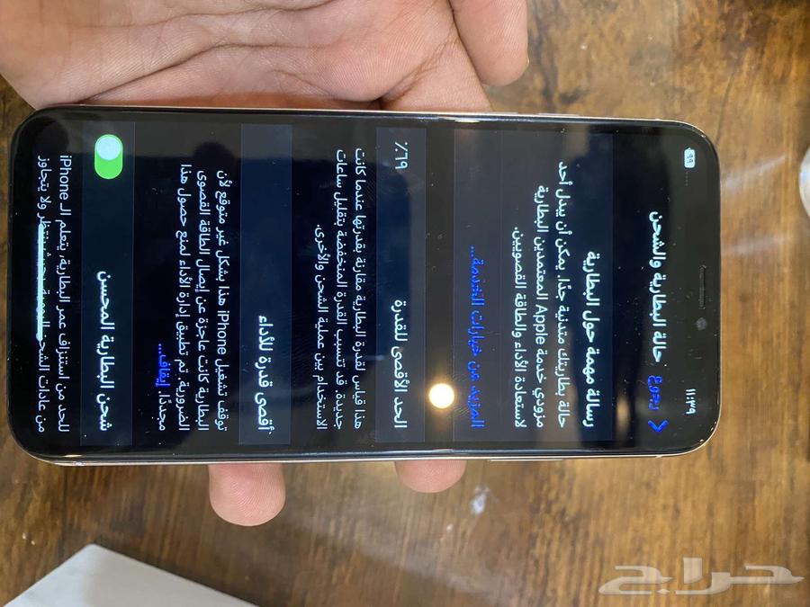 iPhone X mobile has a battery problem, shuts down at 6064231651971714114