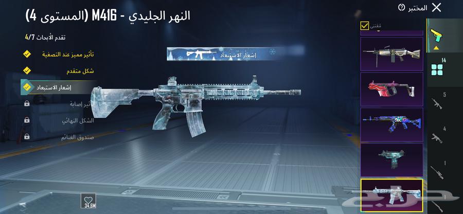 حساب ببجي للبيع64230658166403110