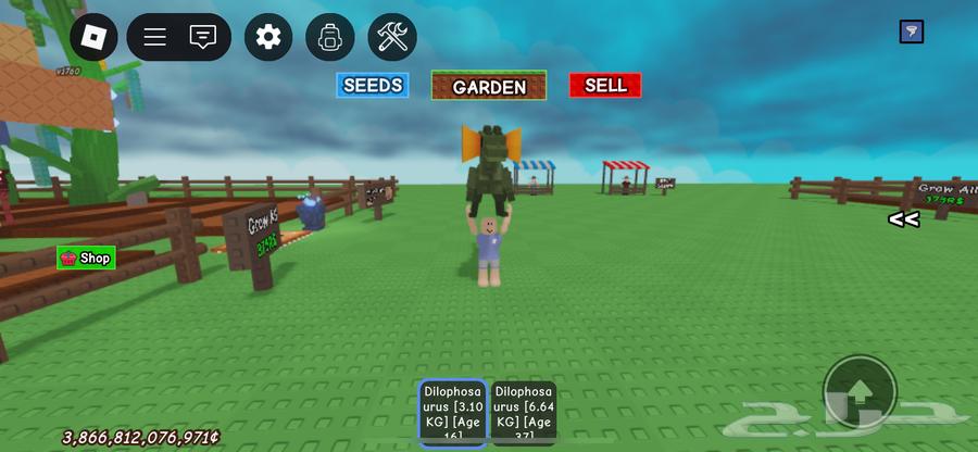 روبلوكس ماب قرو قاردن64226186525953111