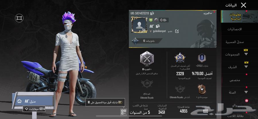 حساب ببجي للبيع64229295671299110