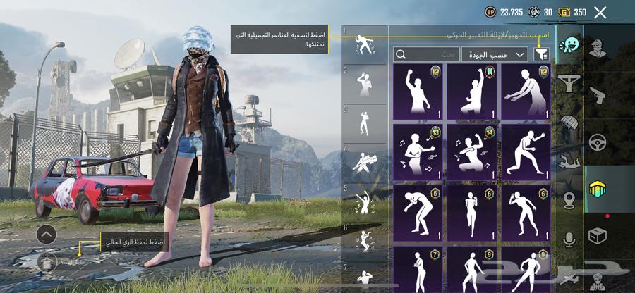 حساب ببجي مستوى 71 السعر 200 قابل للتفاوض64214232342659112