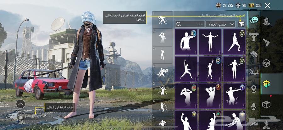 حساب ببجي مستوى 71 السعر 200 قابل للتفاوض64214232342659113