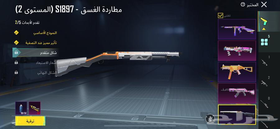 حساب ببجي64228759810945110