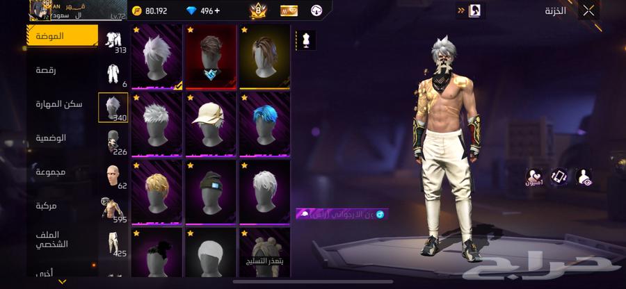 للبيع على السوم64215640832642110