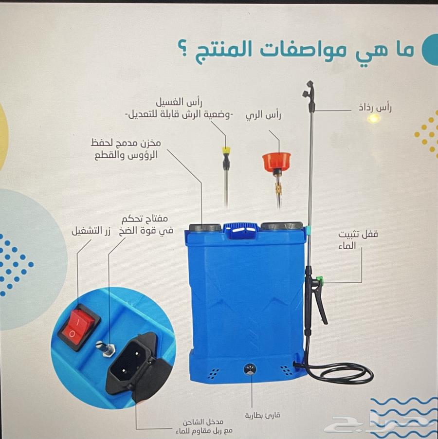 رذاذ رحلات قابل للشحن ما حتاج لا تمديد ولا كهرب64220471051137114