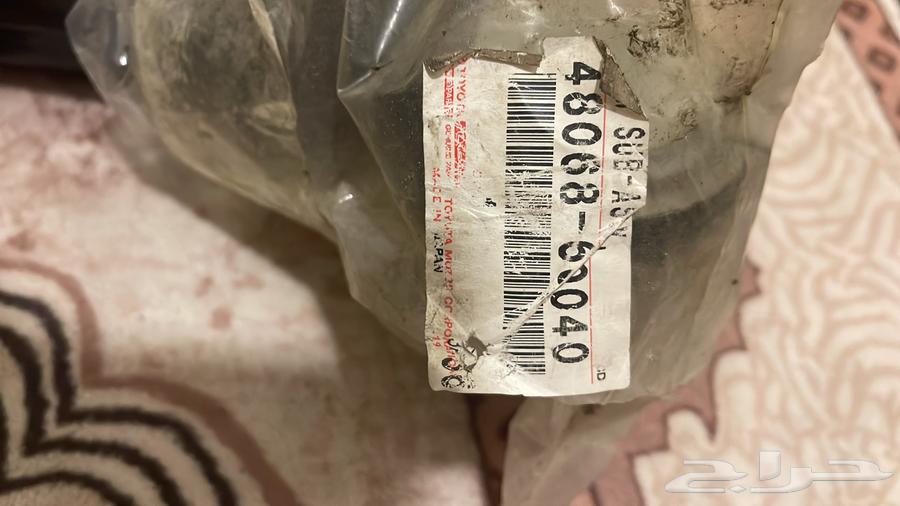 FG Lower Scissors Set64368601276802111