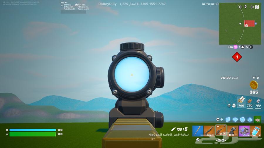 سكوب 2X في ماب الماعز في فورت نايت64216849068931110