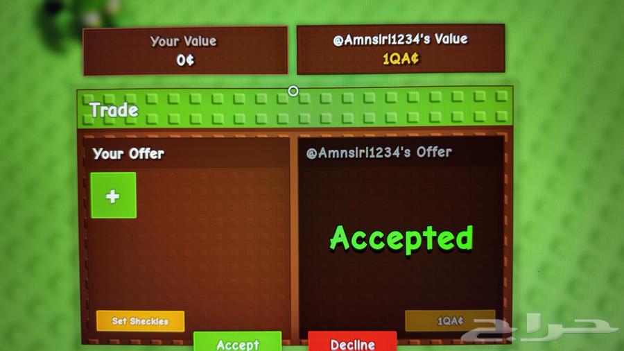 كوادرليون لي البيع الواحد بي 5 ريال قرو اقاردن64224108554371110