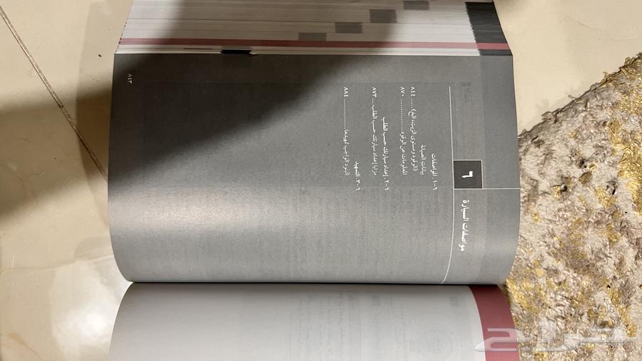 كتيب الأرشادات لمالك السياره لاندكروزر ستيشن واجن64397617188609114