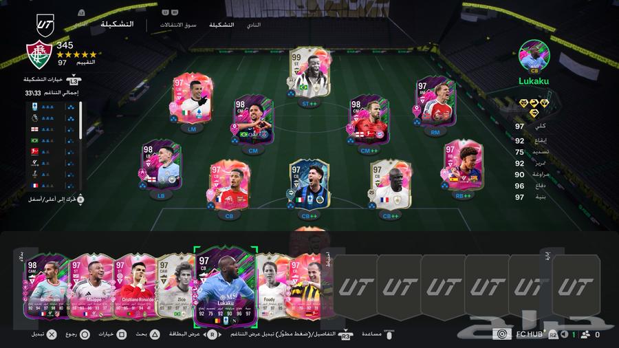 حساب فيفا للبيع64231476830595111