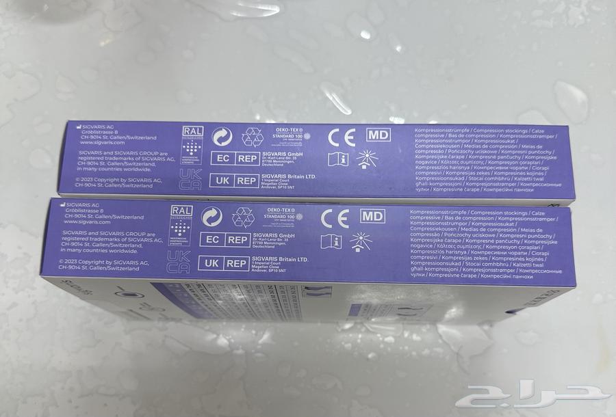 للبيع مشد دوالى64231850698114112