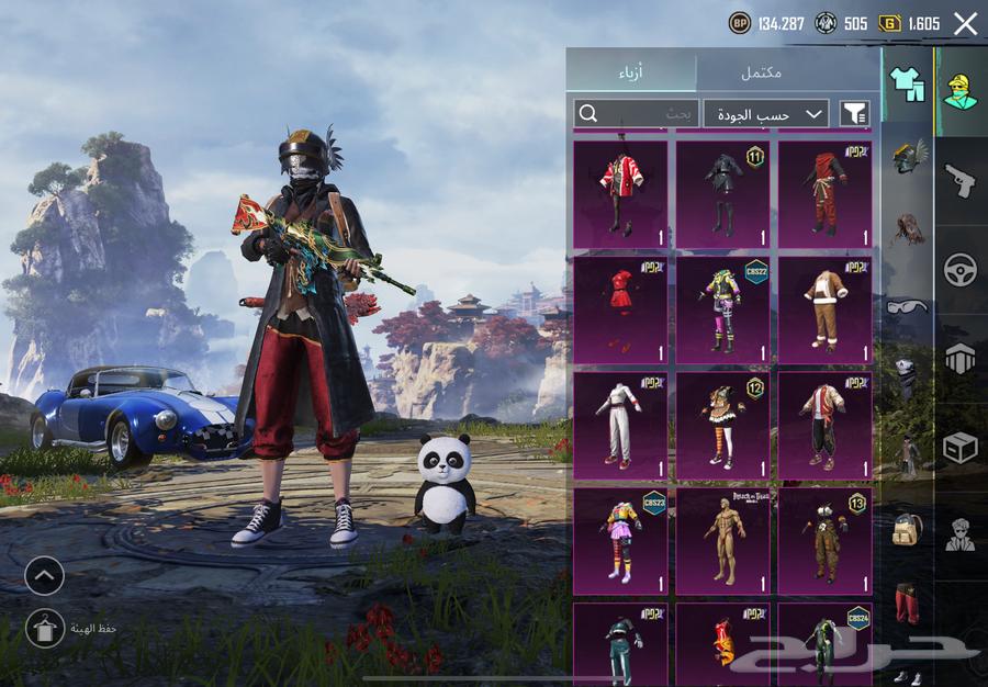 حساب ببجي للبيع64226569743234114