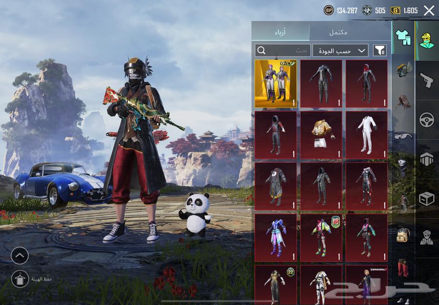 حساب ببجي للبيع64226569743234110