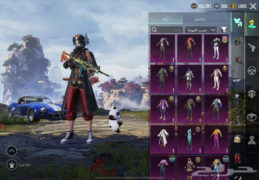 حساب ببجي للبيع64226569743234113