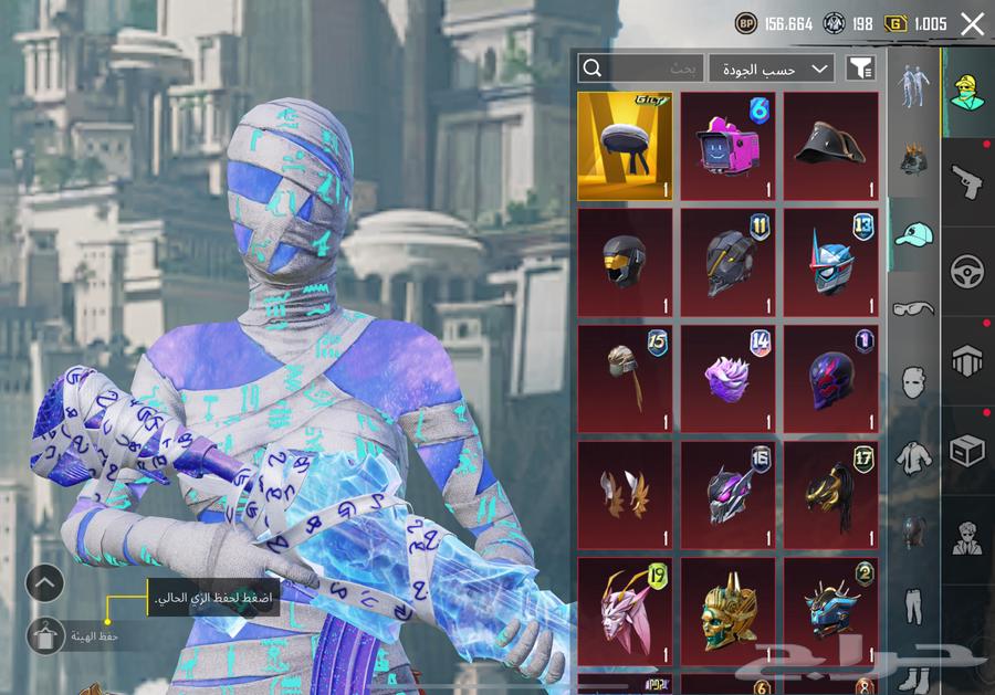 ببجي64229794499331114