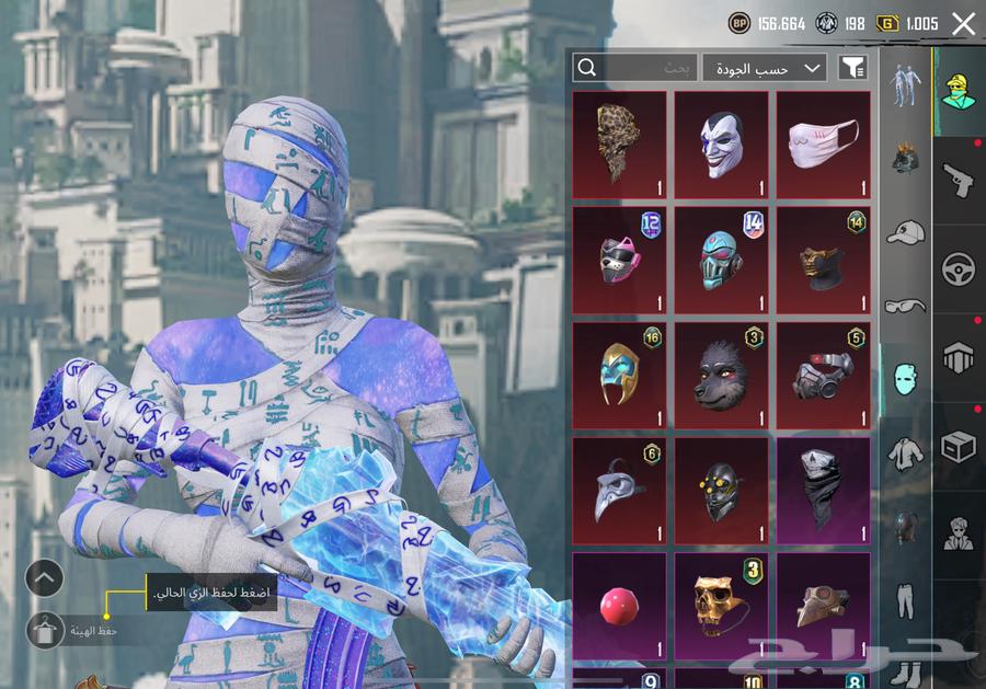 ببجي64229794499331112