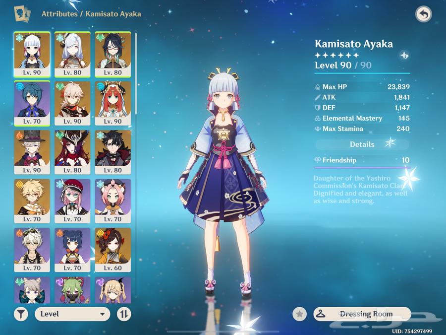 بيع حساب قنشن64227346824833110