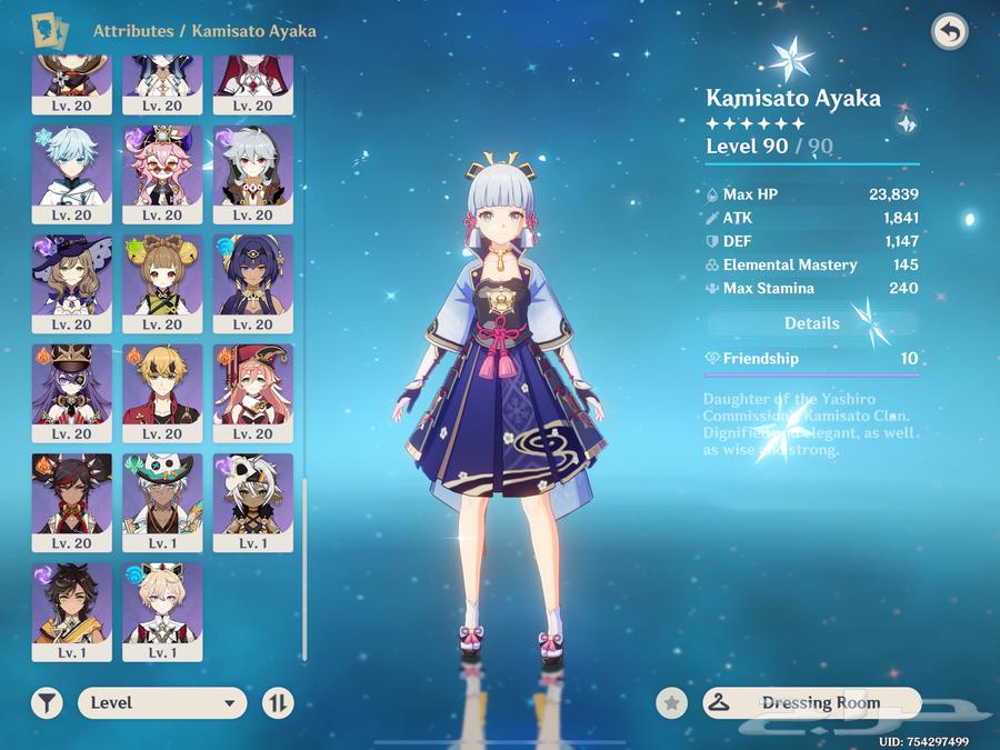 بيع حساب قنشن64227346824833113