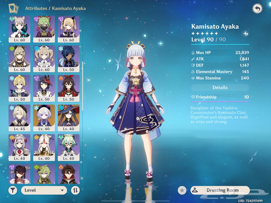 بيع حساب قنشن64227346824833111