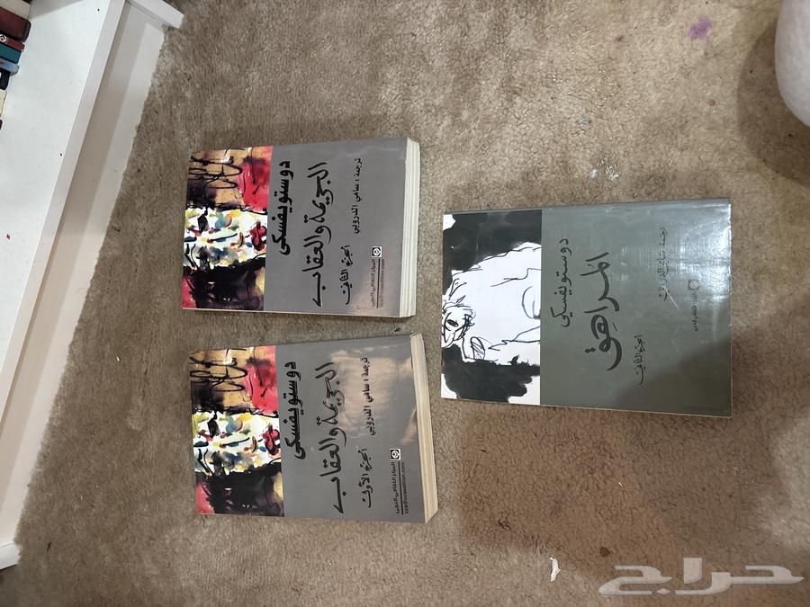 كتب للبيع فقط ب3064217530211714110