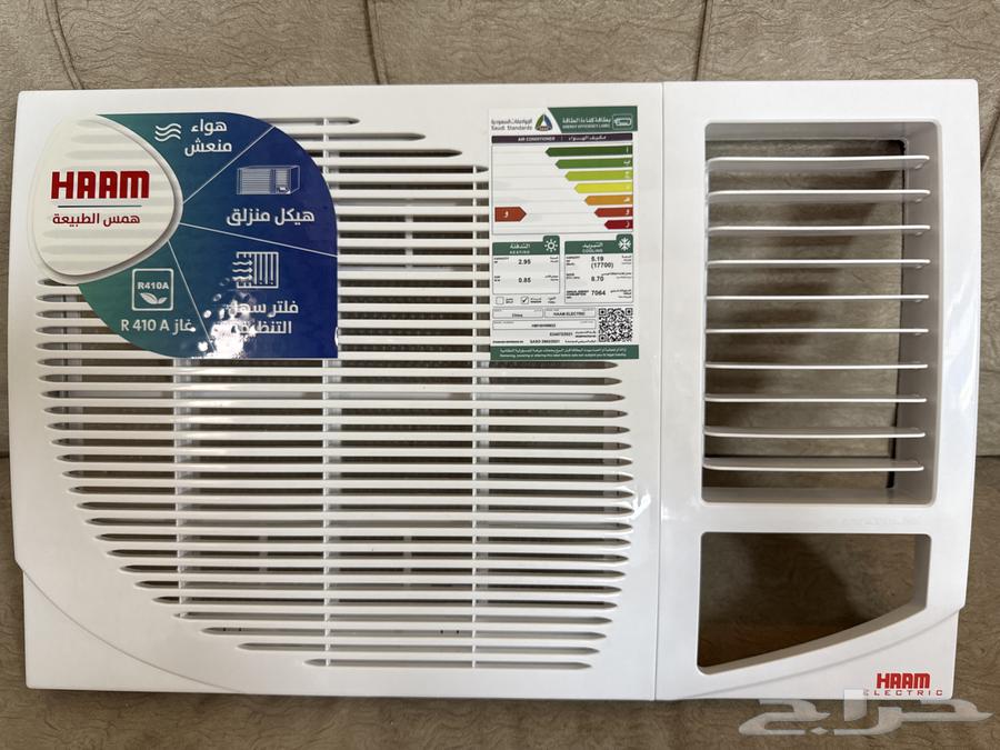 New Home AC 18 used for only two days64214232296835113