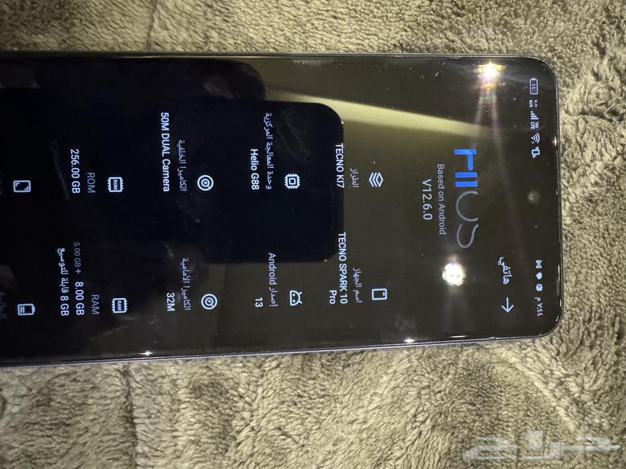 جوال تكنو سبارك64225360862339111