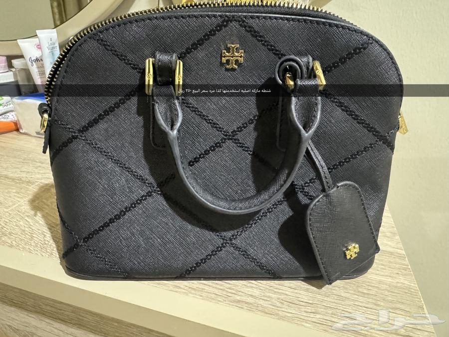 شنطه وسلسال64203736308865110