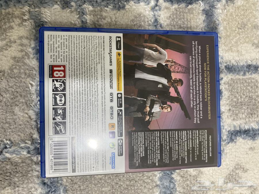 قراند 5 نظيف بسعر 80 ريال64229295197699112