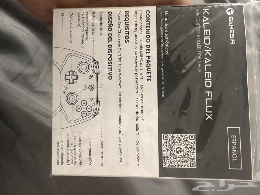 Wired Game Controller64228950732418113