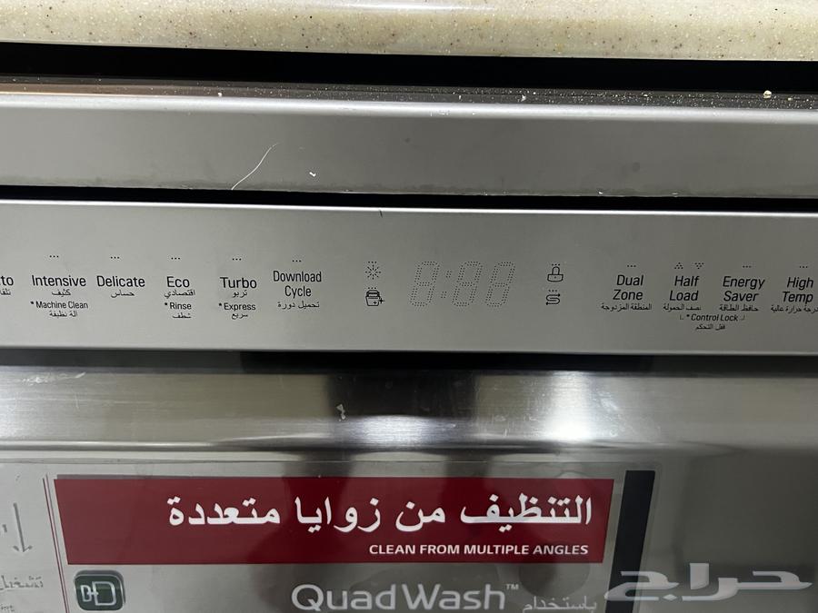 للبيع غسالة صحون - جلاية64217530151298111