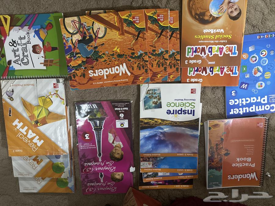 كتب قريد 364228013971586110