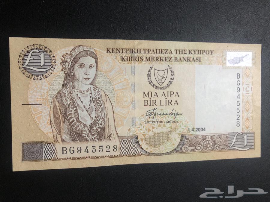 عمله جزيره قبرص64222123591938110