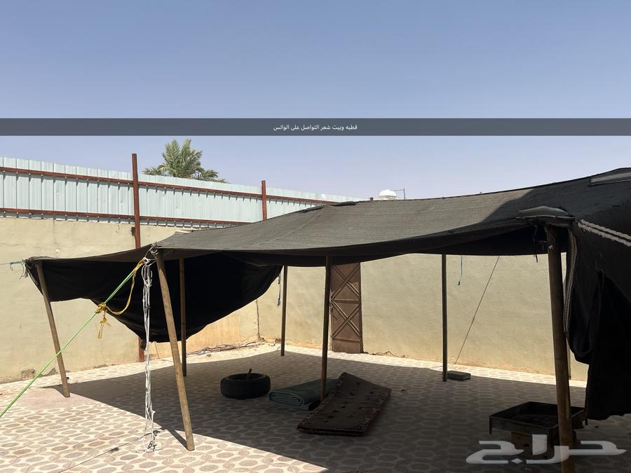 بيت شعر وقطبه للبيع التواصل على الواتس64231182307457110