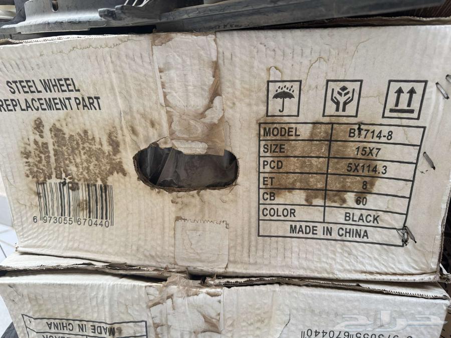 طقم جنوط دمعه مايله هايلوكس64406137885570111