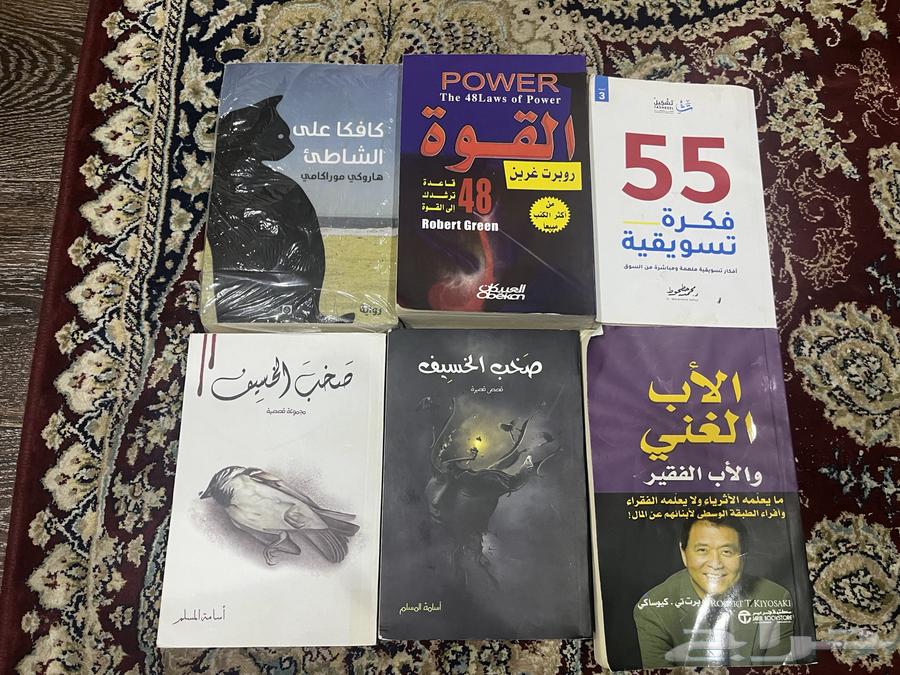 كتب جديدة64222968696066110