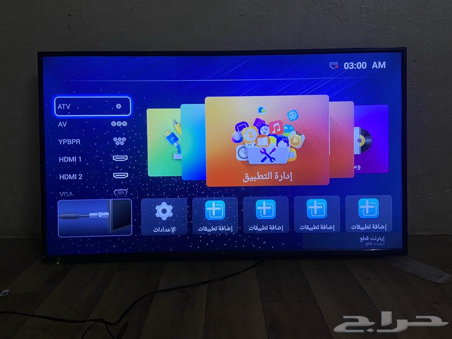 DANSAT TV Screen64224545401217111