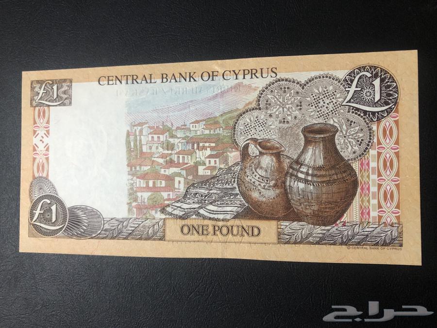 عمله جزيره قبرص64222123591938111