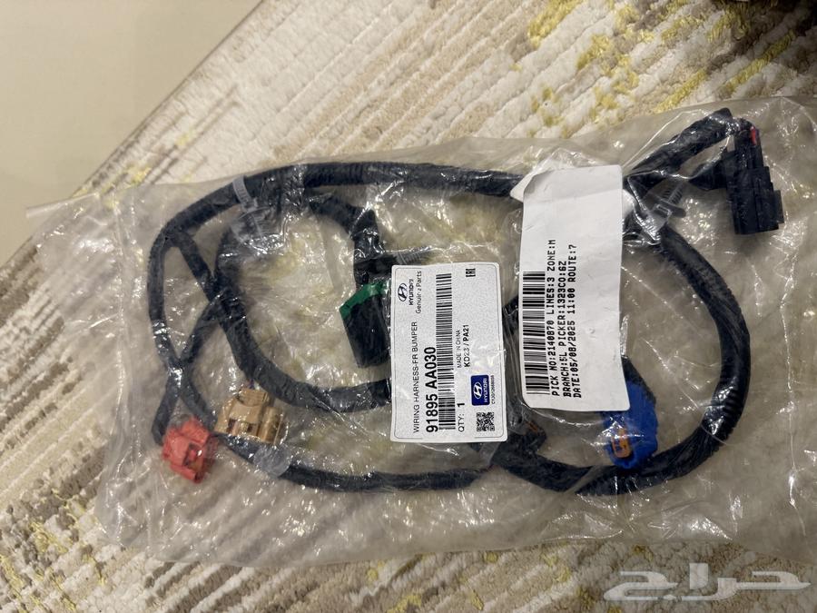 ضفيره أمامية النترا 2025 اصلي64396796686594110