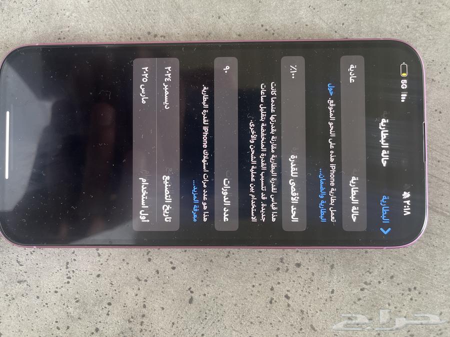 ايفون 16 بلس64217048427651111