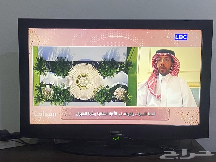 Screen and washing machine for 250 riyals, both working64397130729217112