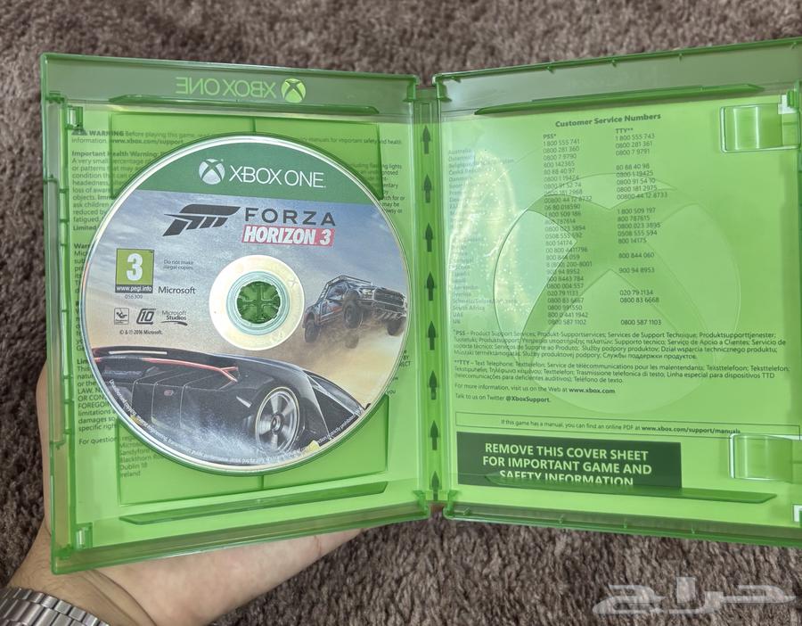 فورزا هورايزن 364220037266433112