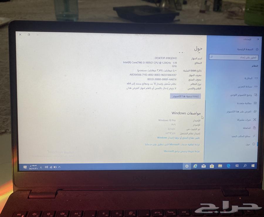 لابتوب DELLنظيف جد ا استخدام سنتين تقريب ا64220860481283112